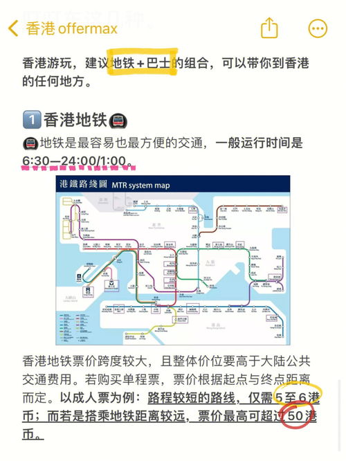 香港cn2线路能快多少(香港bgp线路和cn2线路)