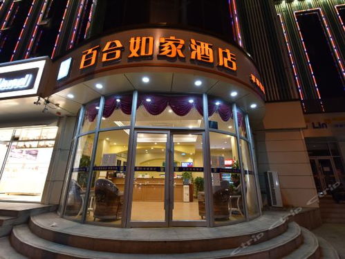 北京BOSE音响 山姆会员店 购物攻略,BOSE音响 山姆会员店 物中心 地址 电话 营业时间 