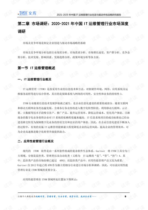 2021中国隐私计算研究报告重磅发布 甲子智库