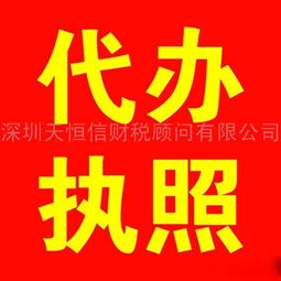 请问传奇一条龙哪家公司信誉好点呀。?