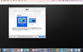 macbook虚拟机安装win10