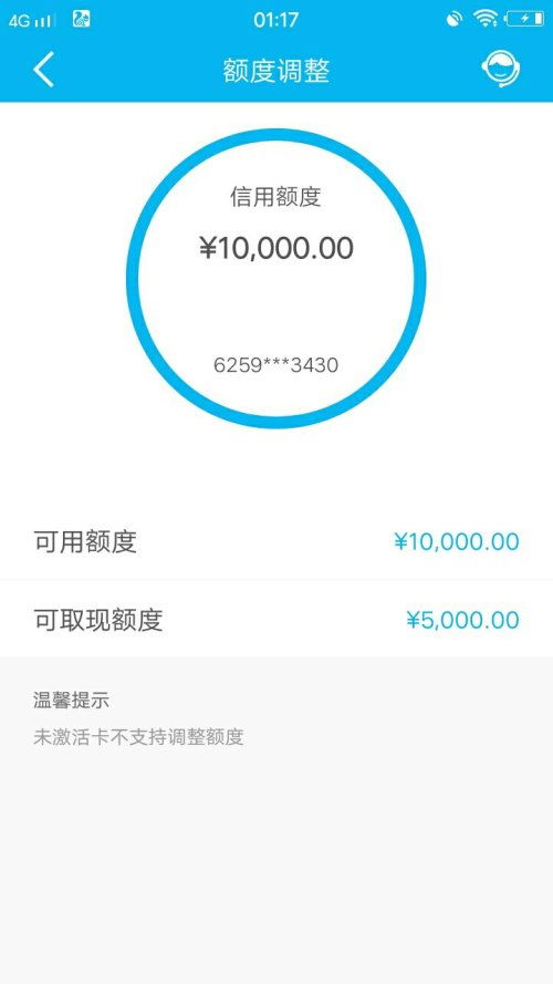 办建设信用卡当天能拿到吗办理建行信用卡大概多久能拿到卡