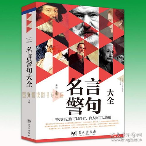 学习座右铭励志—关于学习的名人名言10个？