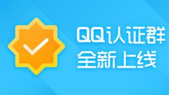 QQ群怎么让人气多起来?