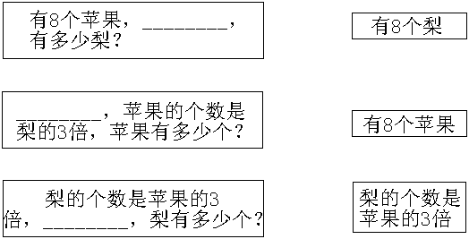 1 2.答 