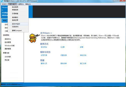 win10升级显示错误0x0