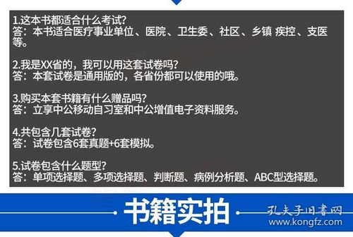 中公2020年护理学专业基础知识护士考事业单位编制医疗卫生系统公开招聘考试用书e类真题习题试题集试卷题库山东江苏湖北江西省