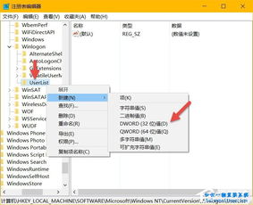 win10怎么建立隐藏账户