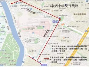 盐道街中学（南区）到沙河堡小学具体路线怎么走啊？？？要具体路线，最好是地铁路线的。。