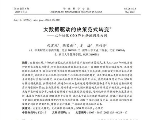 专业省刊查重服务：助力学术论文成功发表