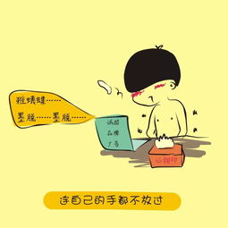 男人能色到什么程度 