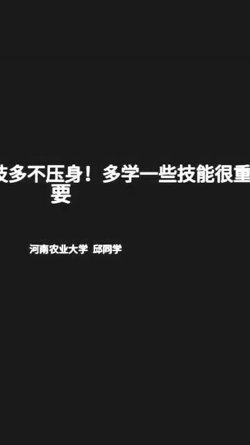 低质量的社交,不如高质量的独处,合群是堕落的开始 