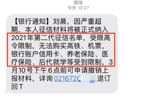 刷信用卡逾期一天多少钱利息,信用卡欠了500晚了一天还款利息会有多少