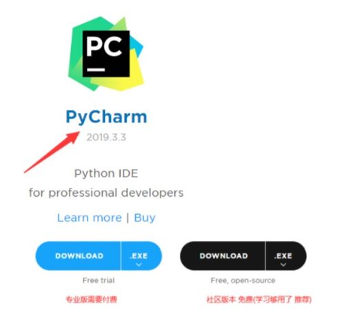 pycharm连接服务器ssh怎么配置环境