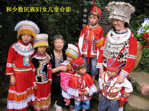 贵州少数民族服饰文化欣赏 图片