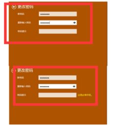 win10怎么登录管理员权限设置密码