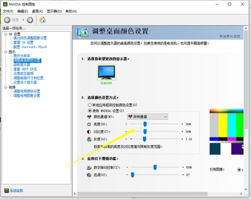 win10计算机电源设置在哪里