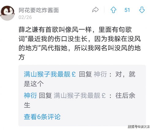 你一直不愿意换的网名,里面有什么含义 哇塞太可了