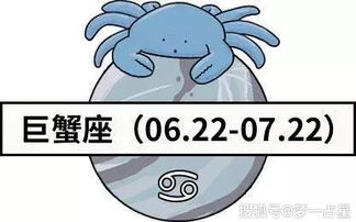 梦一占星 十二星座本周爱情运势 9月02日 9月08日