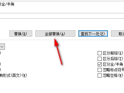 求助 如何把WORD文档中的软回车替换成硬回车 