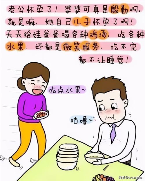 女的叫活比是什么意思