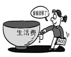 客户说在吃饭,我怎么回复(吃饭时间如何提醒客户的话)