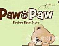paw in paw(paw品牌翻译过来是什么意思)