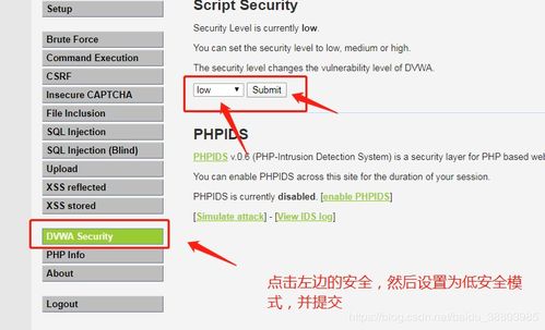 插入文档法在中国知网查重中的应用实例