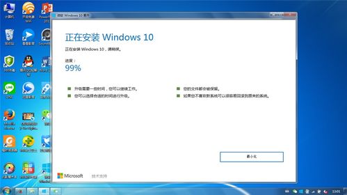 用易升安装win10卡在99