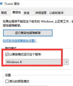 win10如何开dx11