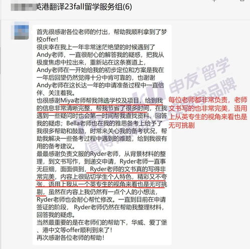 大留学中介机构真的不行吗(留学中介到底靠不靠谱)