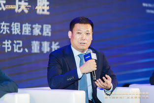 泛海控股：陈怀东辞任公司董事、副总裁、董事会秘书职务