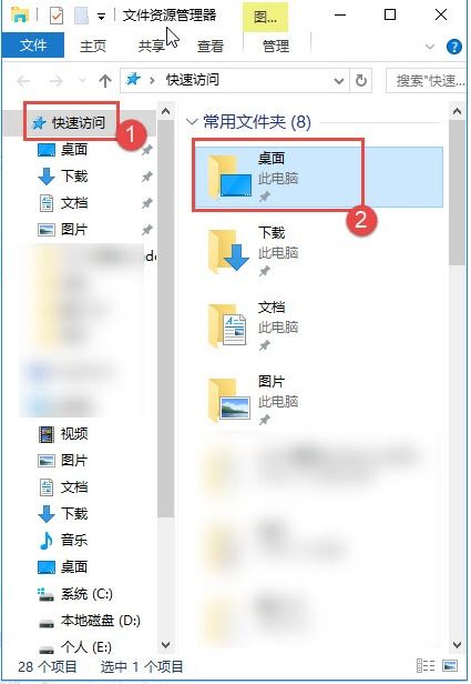 电脑录屏win10路径时常