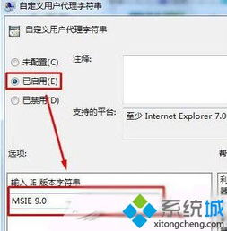 win10字体库覆盖安装