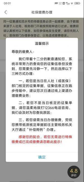 巴彦淖尔失业保险金领取,2008年巴彦淖尔市社保缴费多少