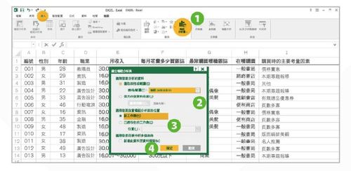 9个一定用得到的Excel功能,成为分析资料 做报表的强者