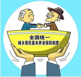 政府买养老保险的好处,参加城乡居民养老保险,优先选择最高档次缴费,四大福利好处多