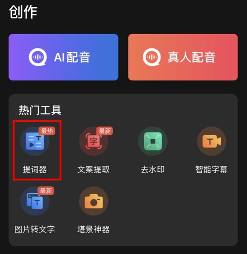 实用到哭 这么全的视频创作工具全家桶我怎么现在才知道 收藏