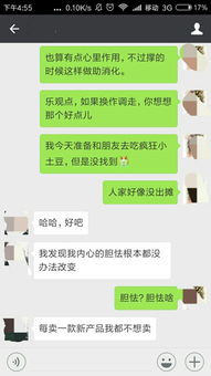 绿色的是男生,这样的男生是不是可啰嗦 还是稳重.有正能量呢 