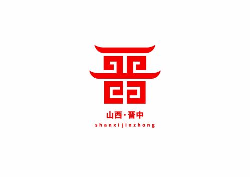 邯郸LOGO设计公司哪家好(邯郸logo设计公司哪家好一点)