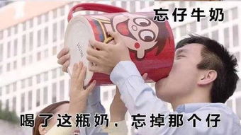 一罐牛奶卖20年,老板打败郭台铭成台湾首富,市值4年缩水546亿