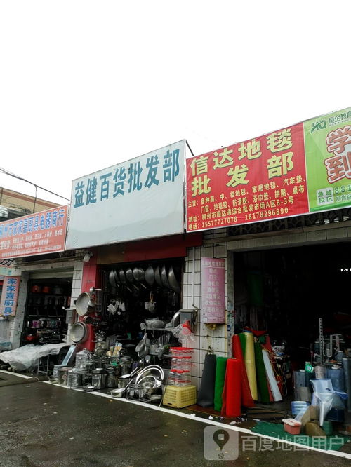 沈阳灯具批发店地址,辽宁最大灯具批发集散地