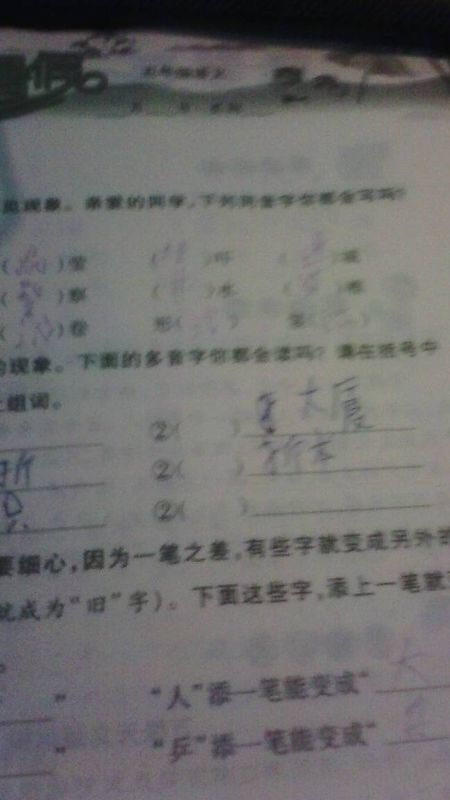 相貌造句_“相”的多音字组词造句有哪些？