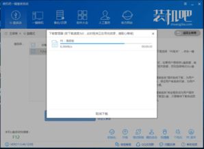 uefi装win10不用u盘安装系统吗