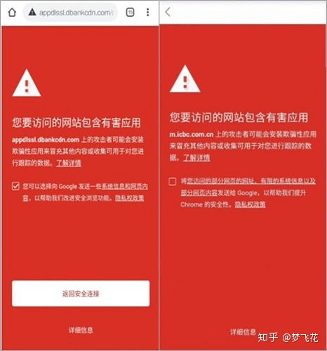 mpich2无法单机冰雪时程序闪退 google play无法下载,无法登录,安装不了应用怎么办 ...