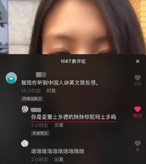 女生的腿真的可以折成这样吗 网友 看完涨姿势了哈哈哈哈哈