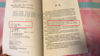 江苏专转本考生如何分辨老师是不是名师 