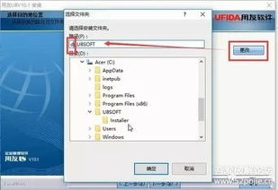 win10安装用友u8用虚拟机吗