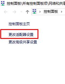 win10如何添加wlan选项