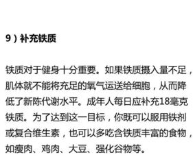 TS小编带大家了解下怎么提高代谢能力,提高减肥速度 